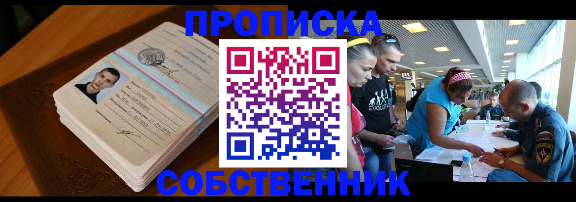 пропишу в квартире в Костроме